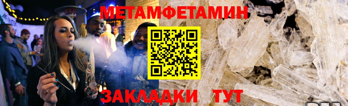 АМФ Premium Бийск