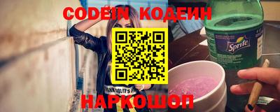 эйфоретик Усть-Джегута