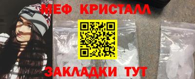 шишки Уссурийск
