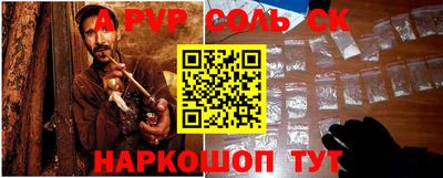 эйфоретик Усть-Джегута