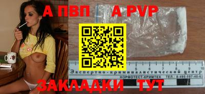 шишки Уссурийск