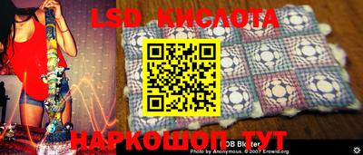 шишки Уссурийск