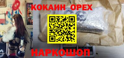 ГАЛЛЮЦИНОГЕННЫЕ ГРИБЫ Усть-Илимск