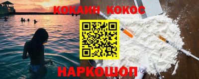 эйфоретик Усть-Джегута