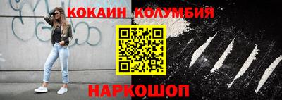 эйфоретик Усть-Джегута