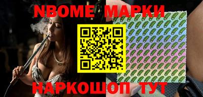 шишки Уссурийск
