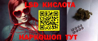 эйфоретик Усть-Джегута