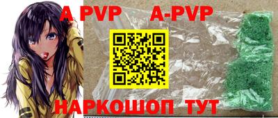 шишки Уссурийск