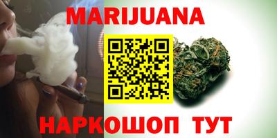 ГАЛЛЮЦИНОГЕННЫЕ ГРИБЫ Усть-Илимск