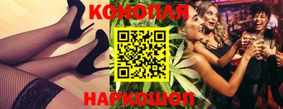 шишки Уссурийск