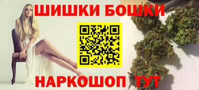 шишки Уссурийск