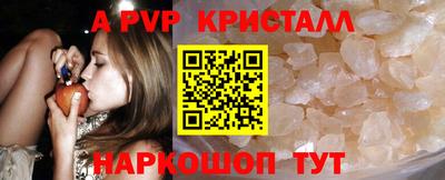 шишки Уссурийск