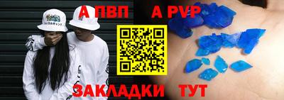 эйфоретик Усть-Джегута