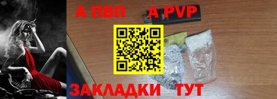 шишки Уссурийск