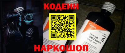 шишки Уссурийск