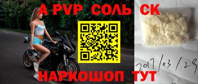 эйфоретик Усть-Джегута