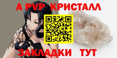 шишки Уссурийск