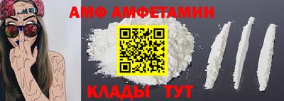 эйфоретик Усть-Джегута