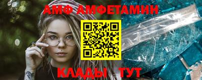 эйфоретик Усть-Джегута