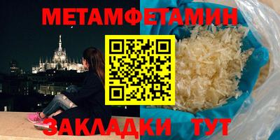 шишки Уссурийск