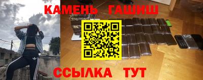 ГАЛЛЮЦИНОГЕННЫЕ ГРИБЫ Усть-Илимск