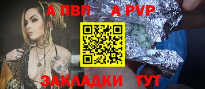 шишки Уссурийск