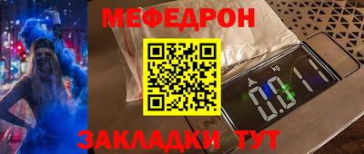 бошки Туймазы