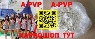 шишки Уссурийск