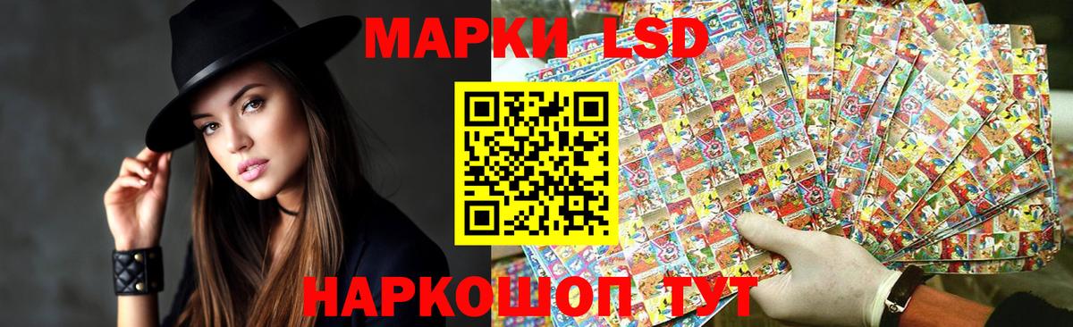 LSD-25 экстази кислота  Лсд 25 экстази ecstasy  Бийск  Вход с VPN 